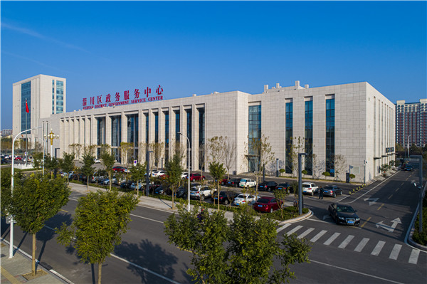 淄川區行政服務中心