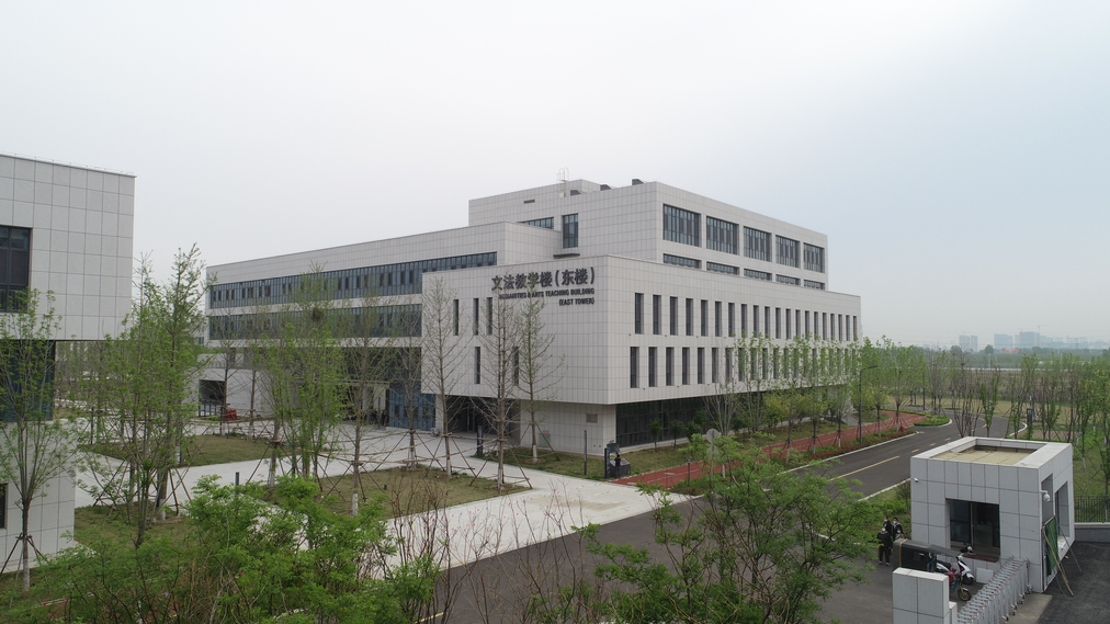 大學城文法組團院系樓